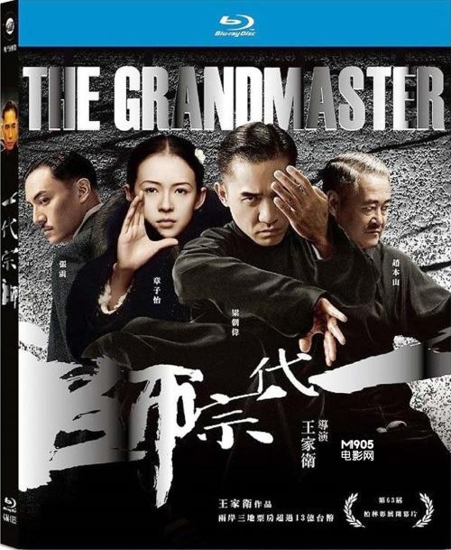 办不动产证契税发票原件退回吗